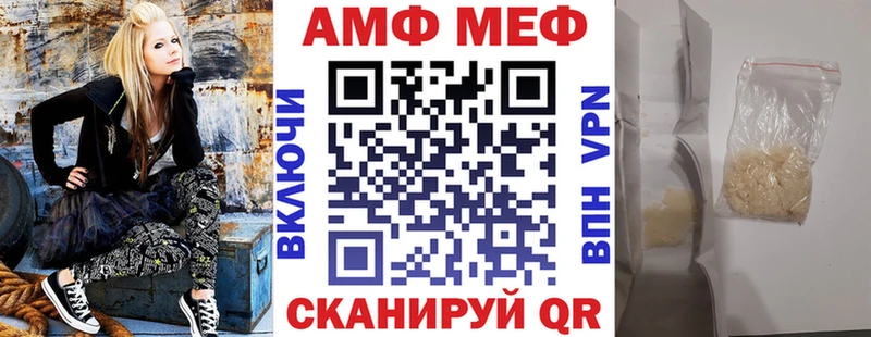 Amphetamine 97% Макарьев