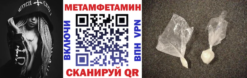 Амфетамин 98%  Купить где  Макарьев 