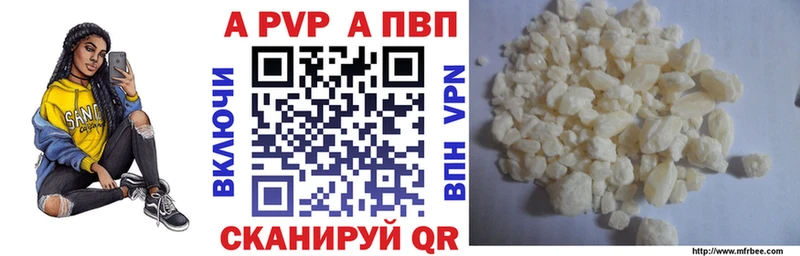 А ПВП Соль  Купить где  Макарьев 