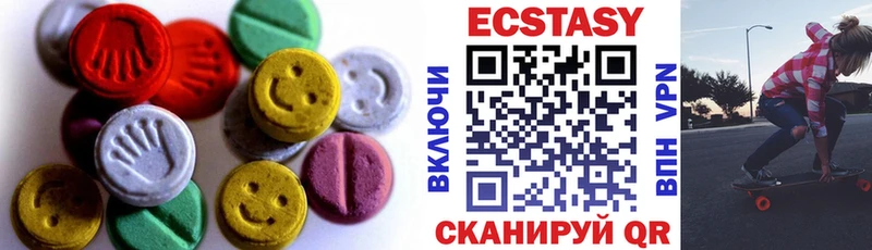 Купить закладки  Макарьев  Ecstasy VHQ 