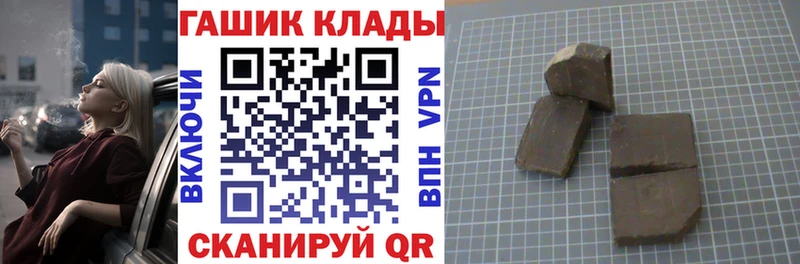 Купить закладки  Макарьев  Гашиш гарик 