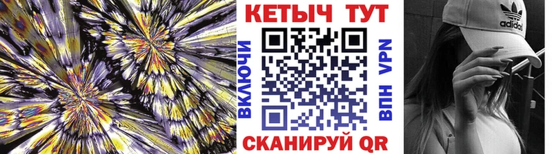 Купить закладки  Макарьев  КЕТАМИН ketamine 