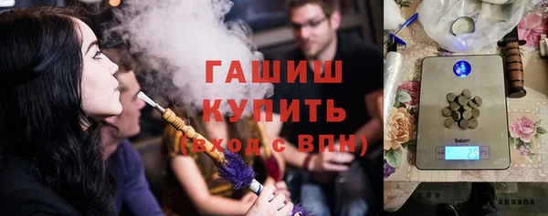 кристаллы Верхнеуральск