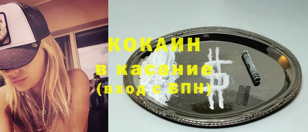 кристаллы Верхнеуральск