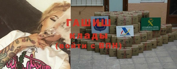 кристаллы Верхнеуральск
