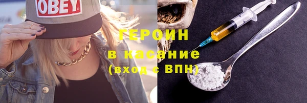 марихуана Бронницы