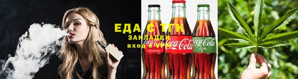 кристаллы Верхнеуральск