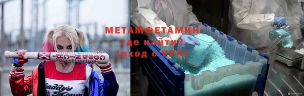 кристаллы Верхнеуральск