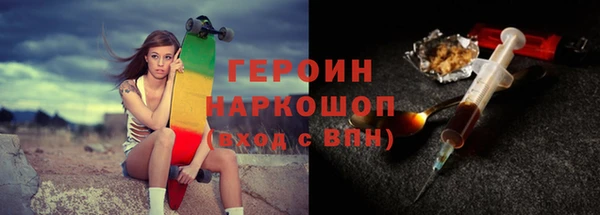 шишки Бугульма