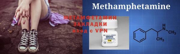 синтетический гашиш Тобольск