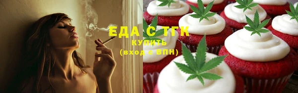 меф Верея