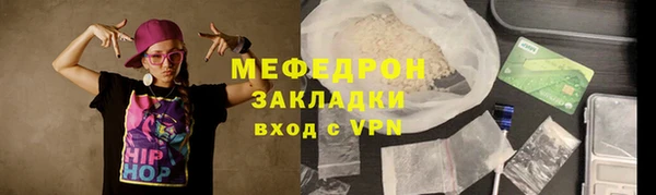 меф Верея