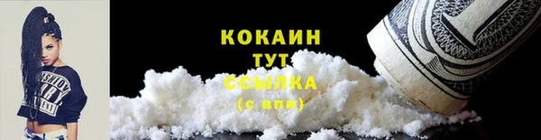 кристаллы Верхнеуральск