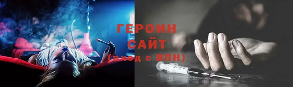 кристаллы Верхнеуральск