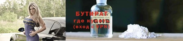 Альфа ПВП Верхний Тагил