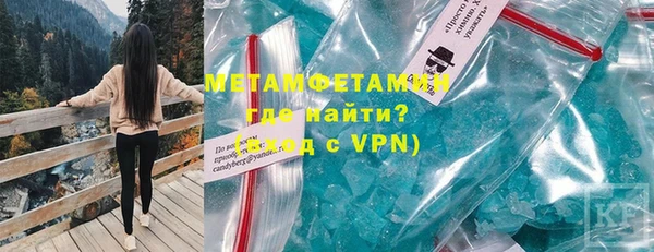 меф Верея