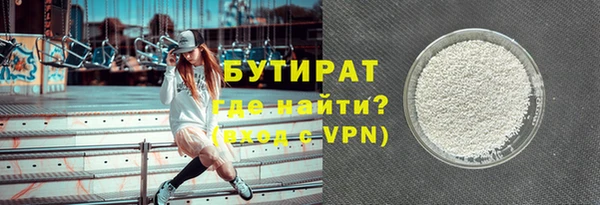 прущая мука Бородино