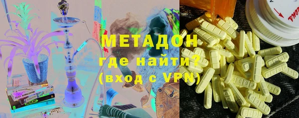 кристаллы Верхнеуральск