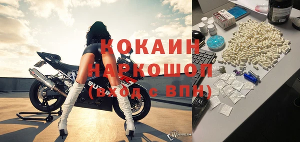 МДМА Тихорецк
