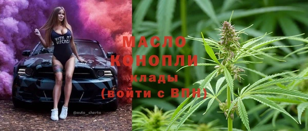 прущая мука Бородино