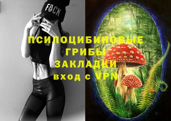 кристаллы Верхнеуральск