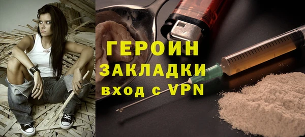 кристаллы Верхнеуральск