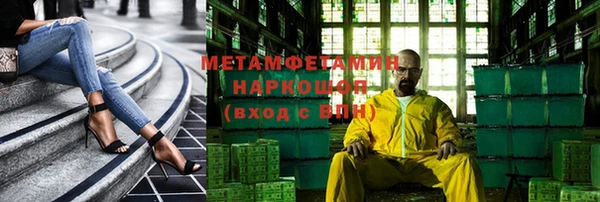 марихуана Бронницы