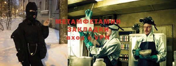 меф Верея