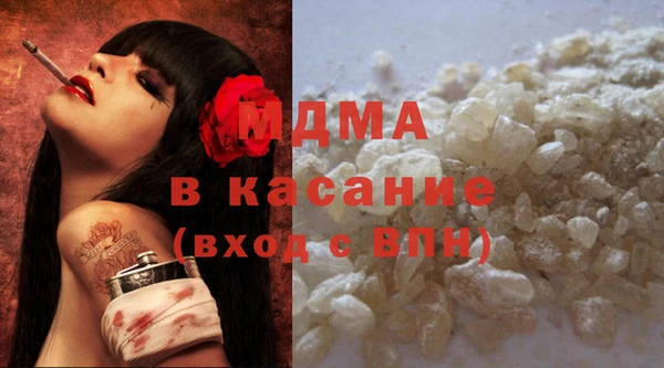 кристаллы Верхнеуральск