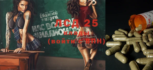 меф Верея