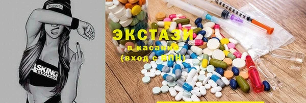 шишки Бугульма