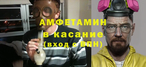 кристаллы Верхнеуральск