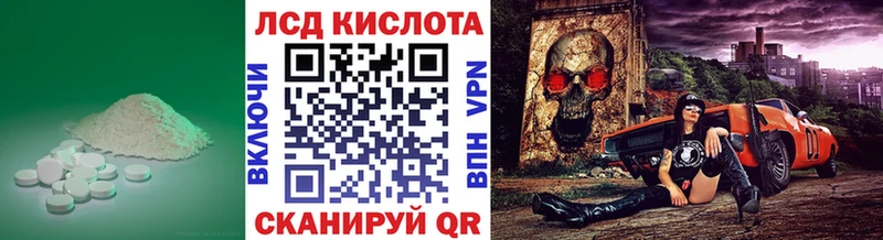 Лсд 25 экстази ecstasy  Купить где  Макарьев 
