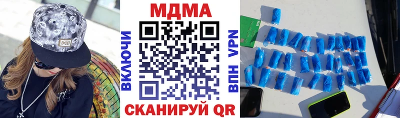MDMA Molly  Купить закладки  Макарьев 