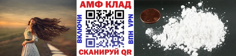 Метамфетамин витя  Купить где  Макарьев 