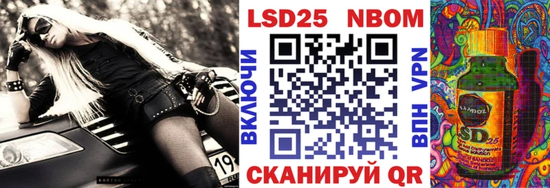 Марки NBOMe 1500мкг  Купить  Макарьев 