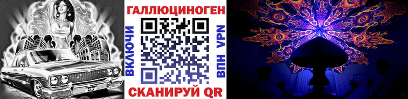 Псилоцибиновые грибы Magic Shrooms  Купить  Макарьев 